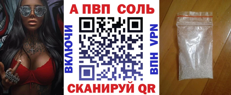 APVP крисы CK  mega рабочий сайт  нарко площадка Telegram  Крым 
