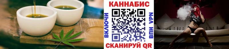 Печенье с ТГК марихуана hydra tor Крым