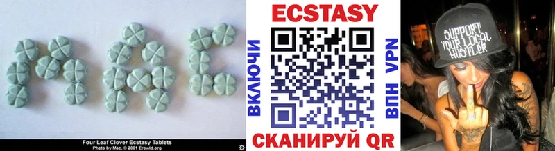 Ecstasy VHQ Крым