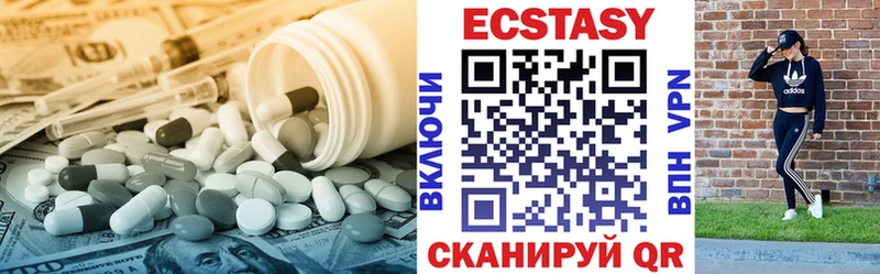 где купить наркоту  Крым  ЭКСТАЗИ круглые 