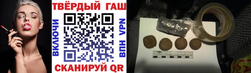 ГАШ гарик Крым