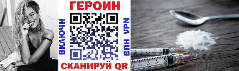 ГЕРОИН гречка  Крым 