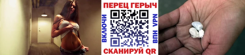 ГЕРОИН Heroin Крым