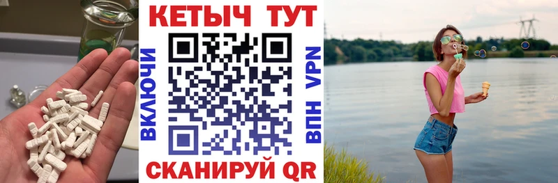 КЕТАМИН VHQ ОМГ ОМГ онион Крым