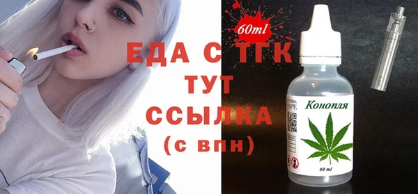 круглые Арсеньев