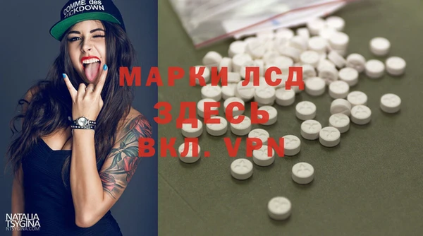стаф Армянск