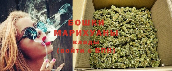 стаф Армянск