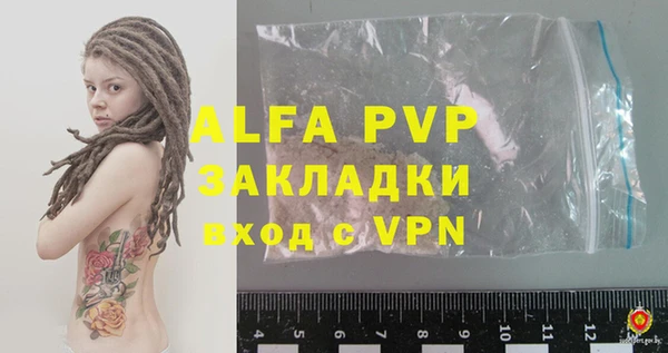круглые Арсеньев
