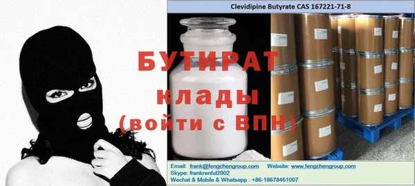 круглые Арсеньев