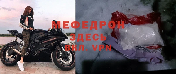 стаф Армянск