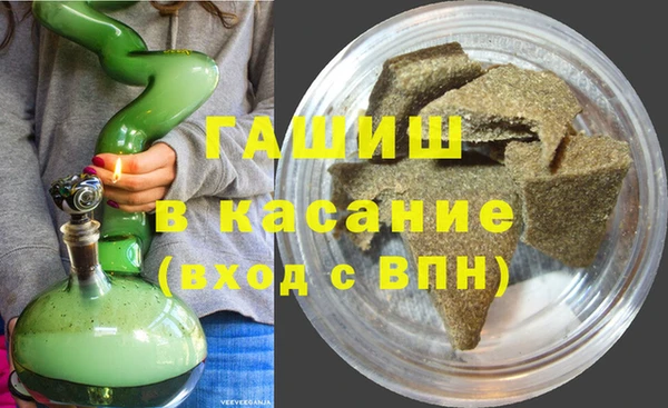 круглые Арсеньев