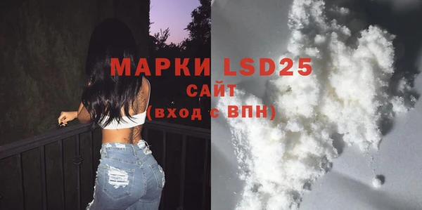 круглые Арсеньев