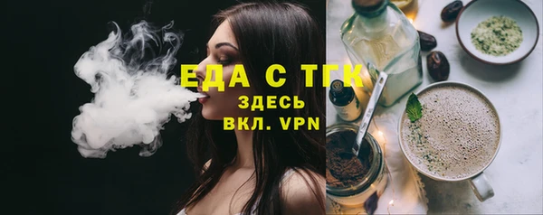 стаф Армянск
