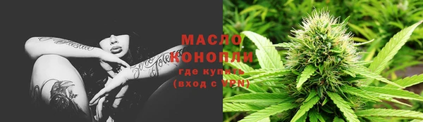 марихуана Аркадак