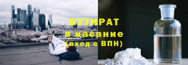 стаф Армянск