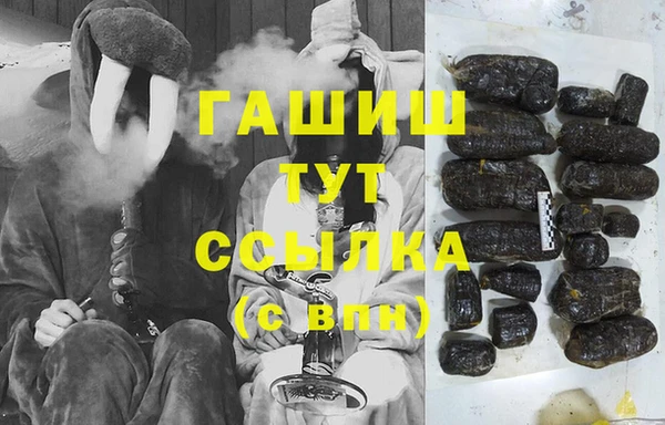 стаф Армянск