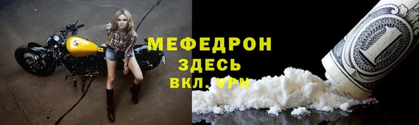 стаф Армянск