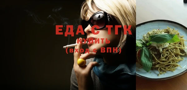 круглые Арсеньев