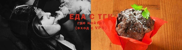 тгк Приозерск