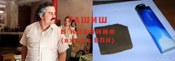 стаф Армянск