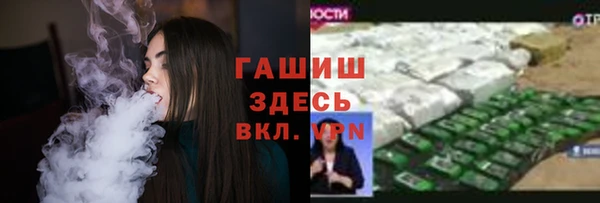 круглые Арсеньев