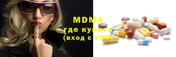 круглые Арсеньев