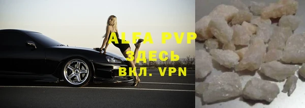 стаф Армянск