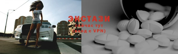 стаф Армянск