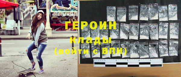 круглые Арсеньев