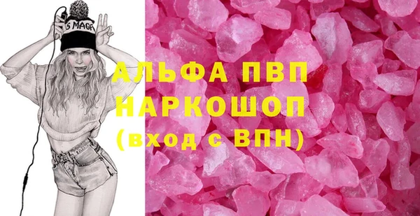 круглые Арсеньев