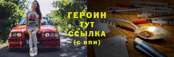 марихуана Аркадак
