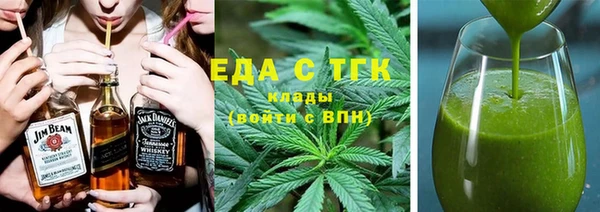 гидра Протвино