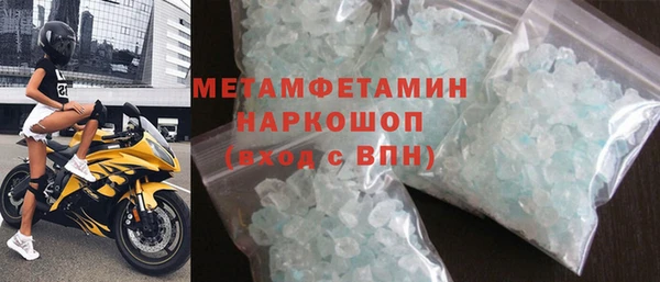 стаф Армянск