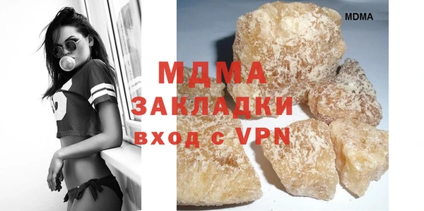 стаф Армянск