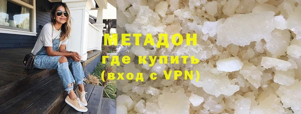 марихуана Аркадак