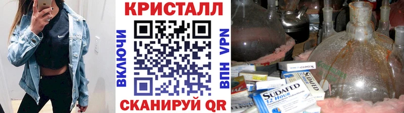 как найти наркотики  Крым  площадка наркотические препараты  Метамфетамин пудра 