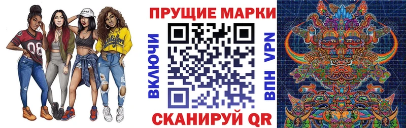 Марки N-bome 1,5мг даркнет сайт Крым