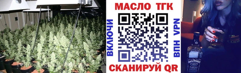 Дистиллят ТГК вейп с тгк Крым